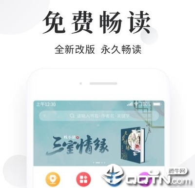 南宫app